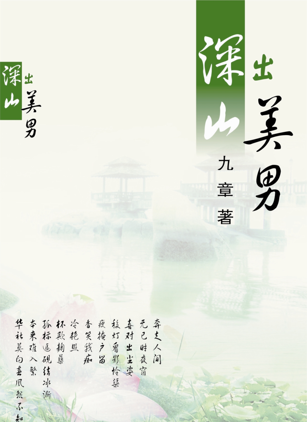 ��ɽ������