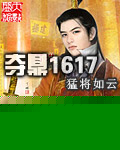 �ᶦ1617