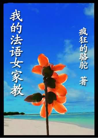 �ҵķ���Ů�ҽ�