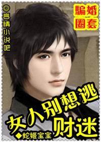 �հ�����:Ů��,�Թ�����