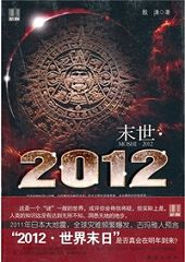 ĩ2012(ȫ)