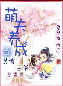 �ȷ�����֮װɵ��ү