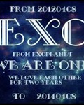 EXO֮���е���