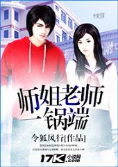 ʦ����ʦһ����