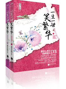 �䱾�׺�֮�Ӽ�̫����