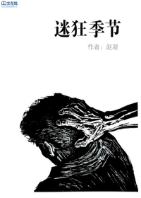 �Կ񼾽�(ȫ��)