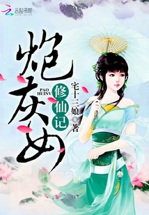 �ڻ�Ů���ɼ�