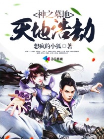 ��֮Ĺ����غƽ�