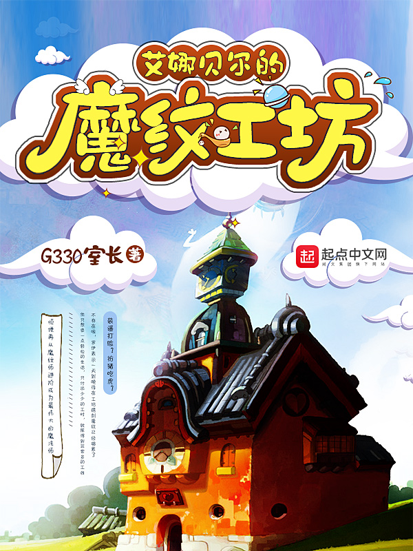 ���ȱ�����ħ�ƹ���