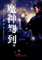 ����֮ħ��ݵ�