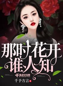 ��ʱ����˭��֪