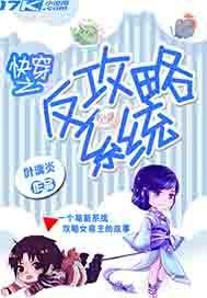 �촩֮������ϵͳ