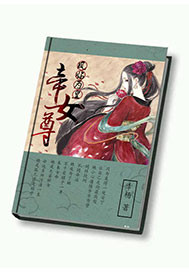 ��Ů��֮����Ϊ��