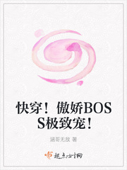 �촩������BOSS���³裡