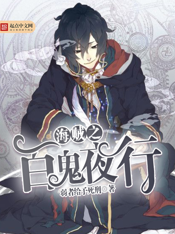 ����֮�ٹ�ҹ��