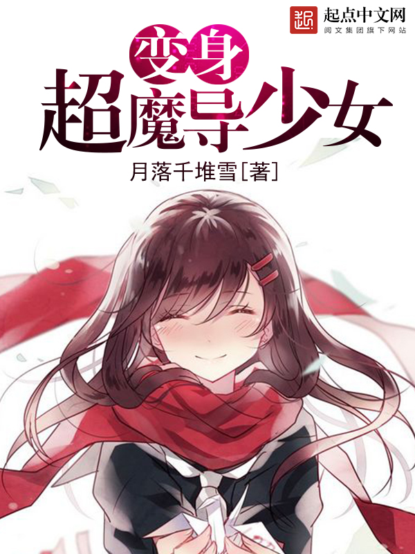 ������ħ����Ů