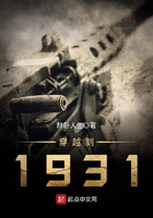 ��Խ��1931