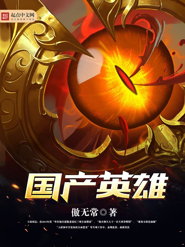 ����Ӣ��(�ҵ��ھ���Ů��)