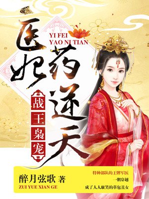 ս���ɳ裺ҽ��ҩ����