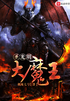 ʥ������ħ��