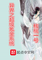 ���֮����봽�ϵͳ