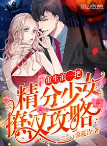 ������һ�ѣ�������Ů�ú�����