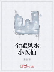 ȫ�ܷ�ˮСҽ��