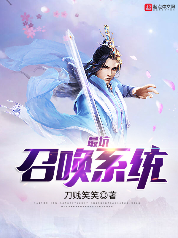 ����ٻ�ϵͳ