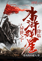 ����֮ˮ�Ⱥ�ǽ���