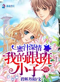 ��֭���飺�ҵĸ���С��