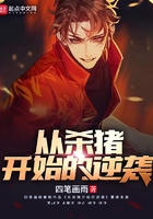 ��ɱ����ʼ����Ϯ