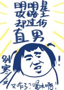 �����ǹ�����ȴ����ֱ��