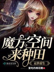 ĩ��������ħ���ռ�������