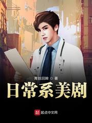 �ճ�ϵ����