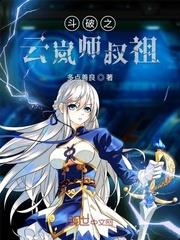 ����֮���ʦ����