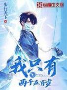 ��ֻ����ǧ�����