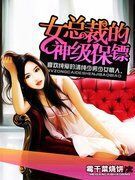 Ů�ܲõ��񼶱���