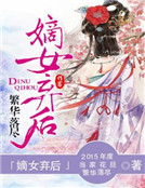 ��Ů����