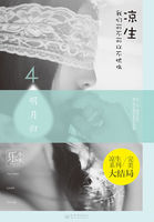 ���������ǿɲ����Բ�����4