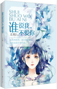 ˭˵�ң�������