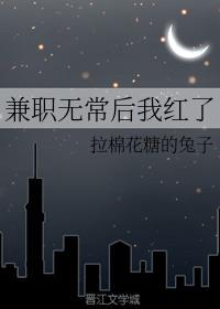 ��ְ�޳����Һ���