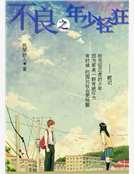 ����֮�������