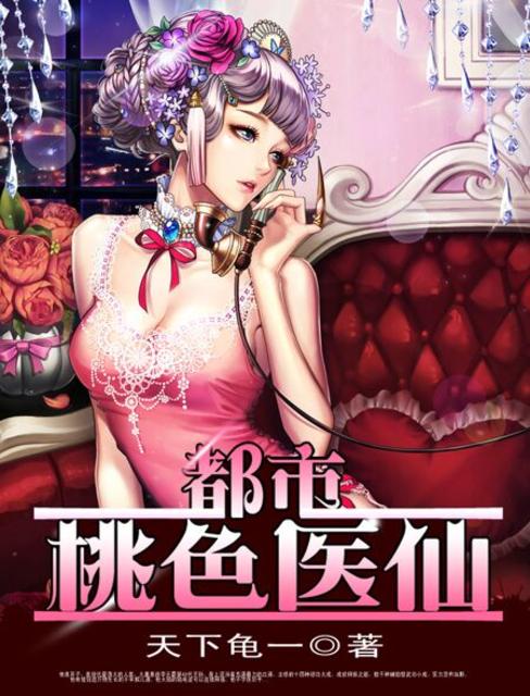 ��������ҽʥ