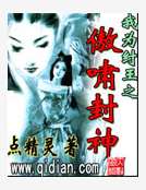 ��Ϊ����֮��Х����