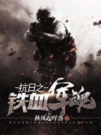 ����֮��Ѫ����