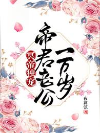 ڤ�۶��裺�۾��Ϲ�һ����