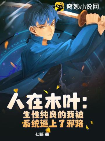 ����ľҶ�����Դ������ұ�ϵͳ������а·