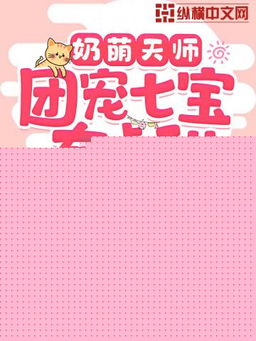 ������ʦ�ų��߱��е���