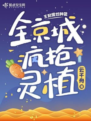 ���������ֲˣ�ȫ���Ƿ�����ֲ