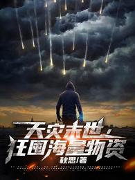 ����ĩ������ں�������